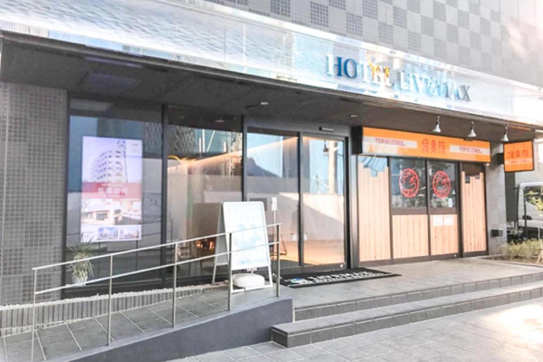 Photo of Others in Chuo