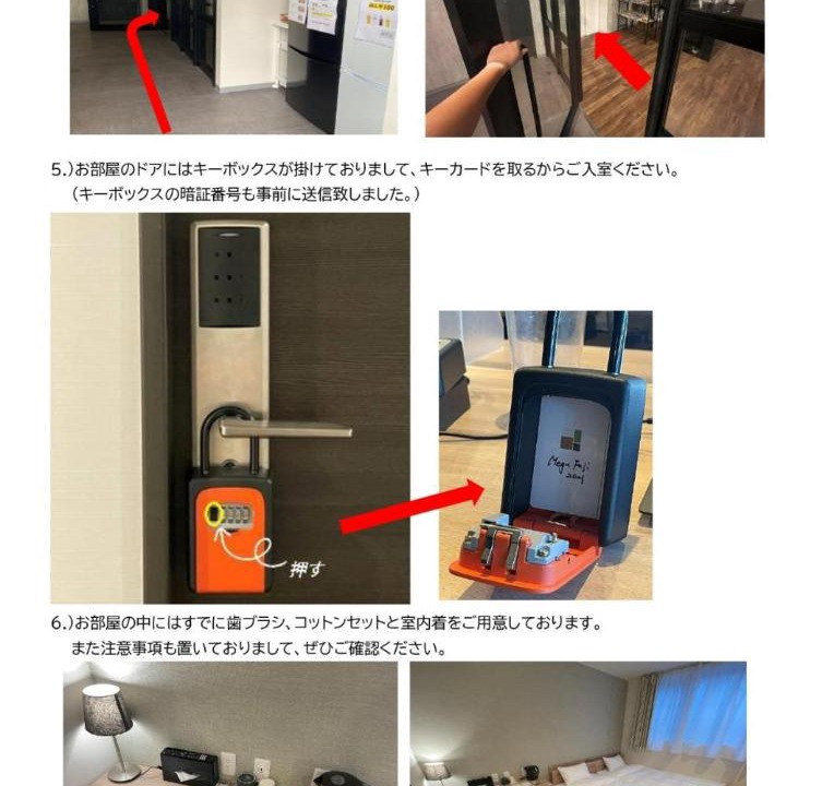 Photo of Others in Fujiyoshida