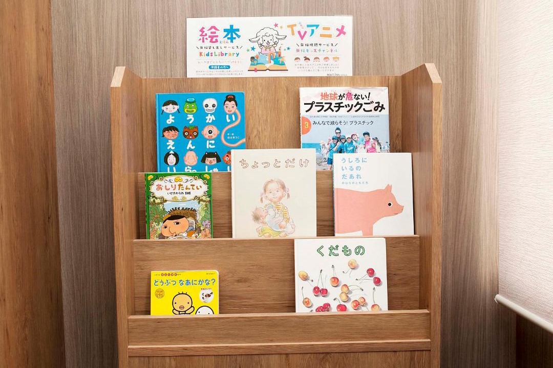 Photo of Others in Kinokawa