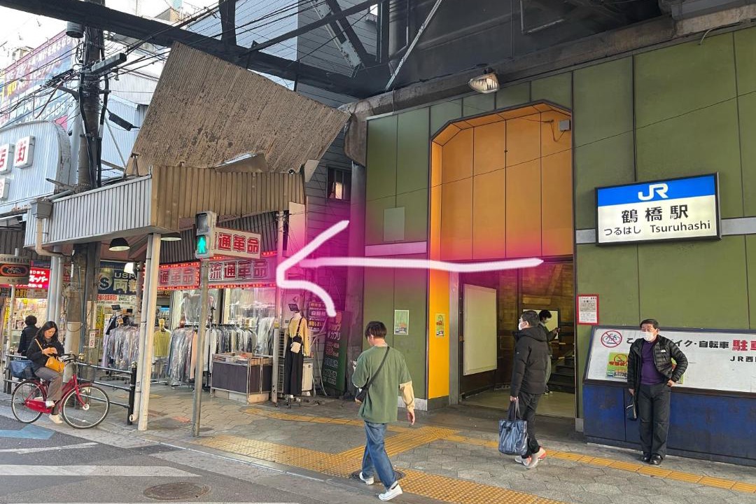 Photo of Others in Higashinari