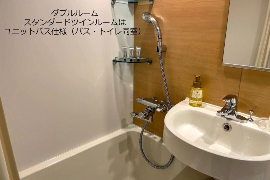 Photo of Bathroom in Korinbo