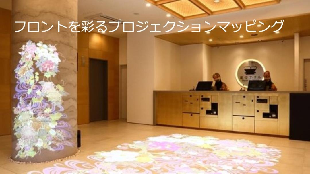 Photo of Bathroom in Korinbo