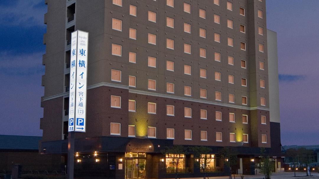 Photo of Others in Asahikawa