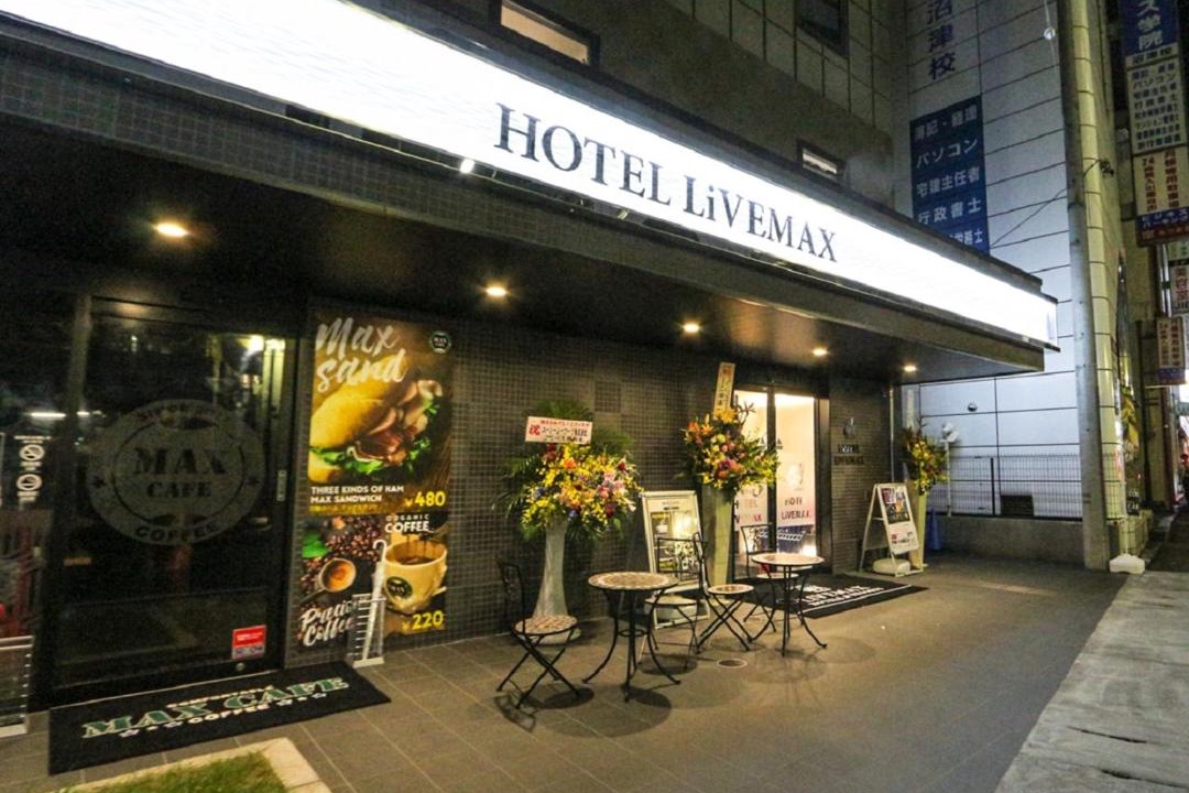 Photo of Others in Otemachi