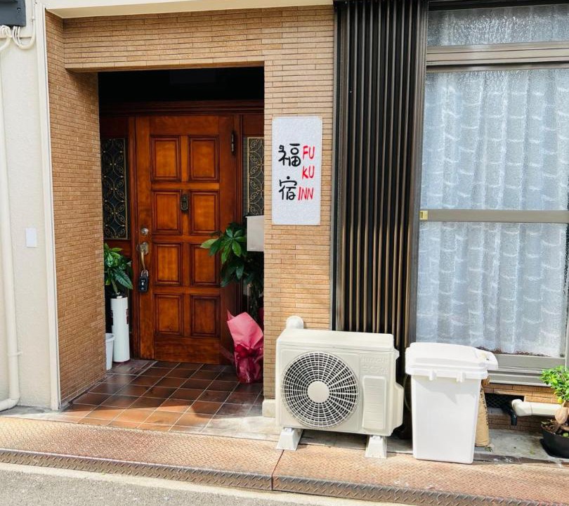 Photo of Others in Fukuda Machi