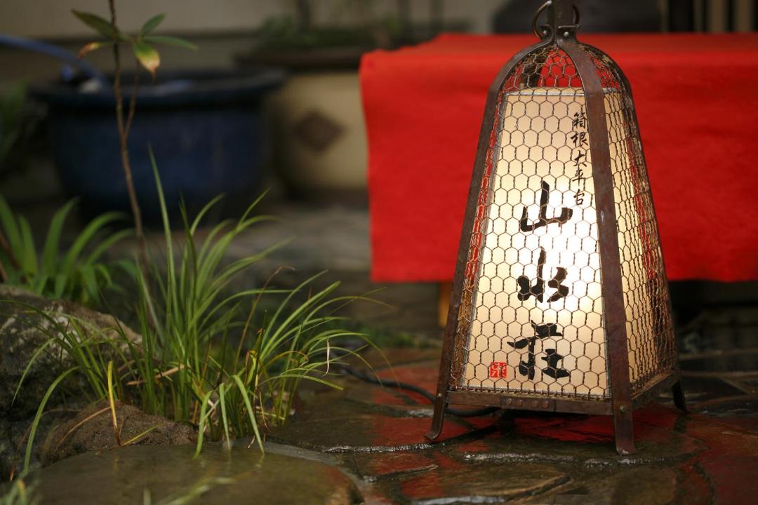 Photo of Others in Hakone