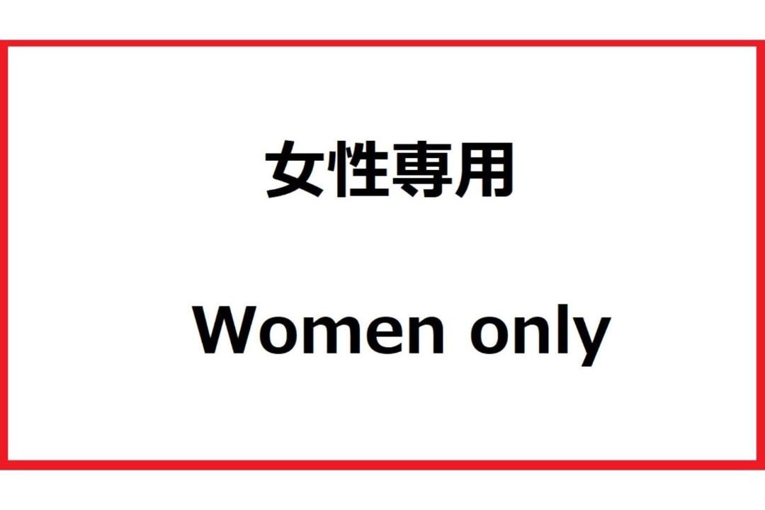 Photo of Others in Taradake Onsen