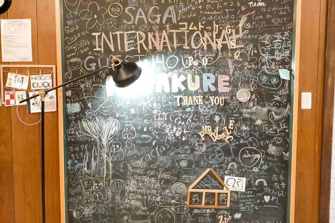 Photo of Others in Taradake Onsen