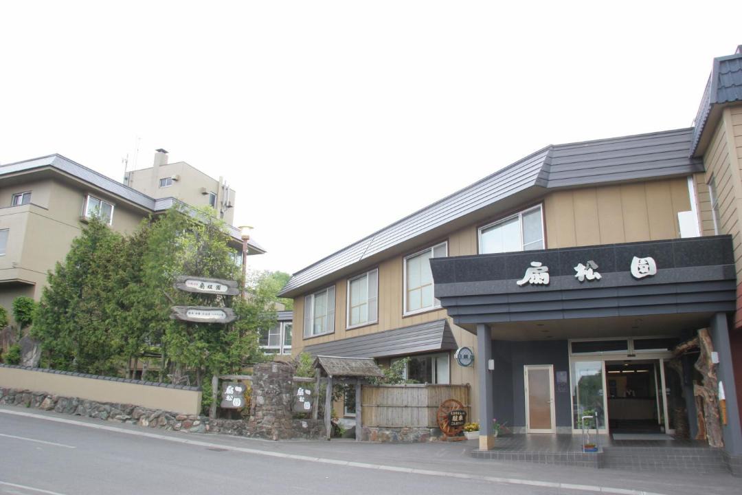 Photo of Others in Asahikawa