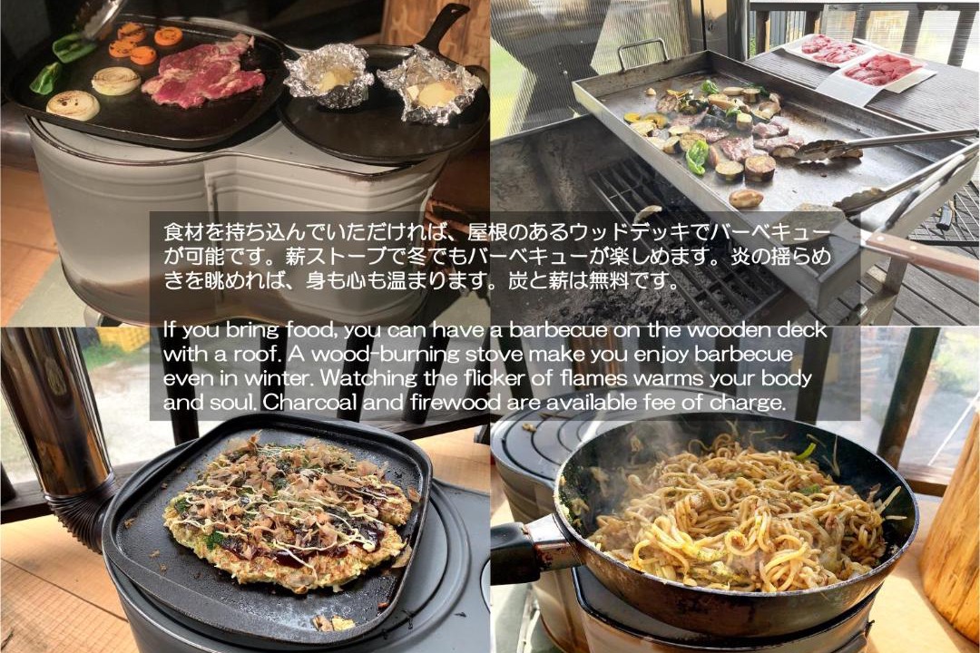 Photo of Others in Maibara