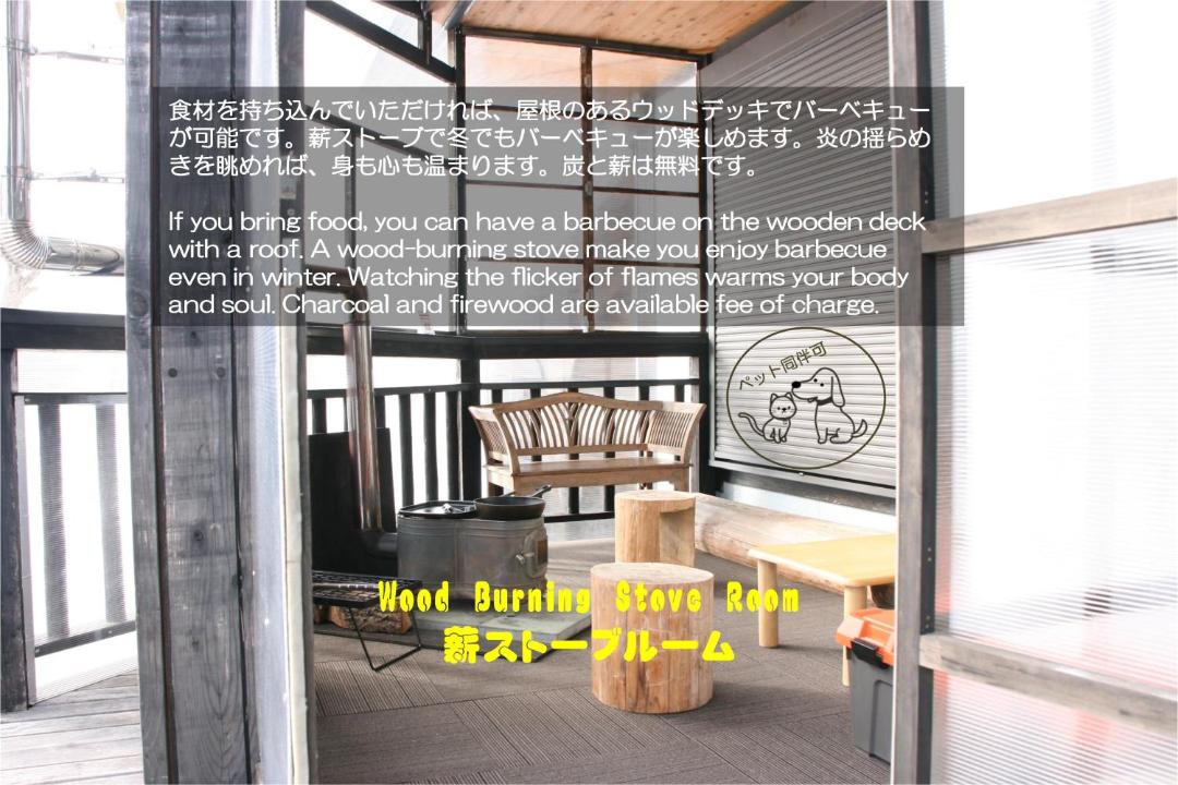 Photo of Others in Maibara