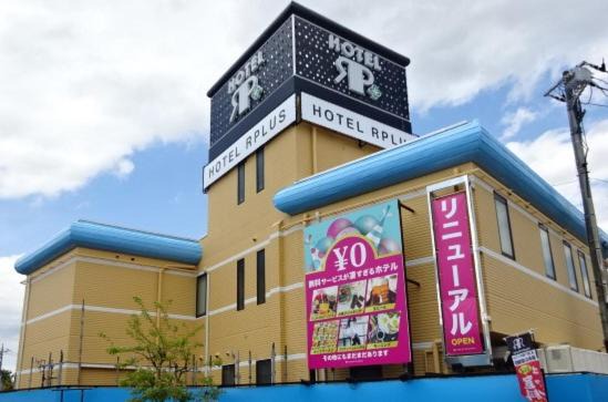 Photo of Others in Namegawa