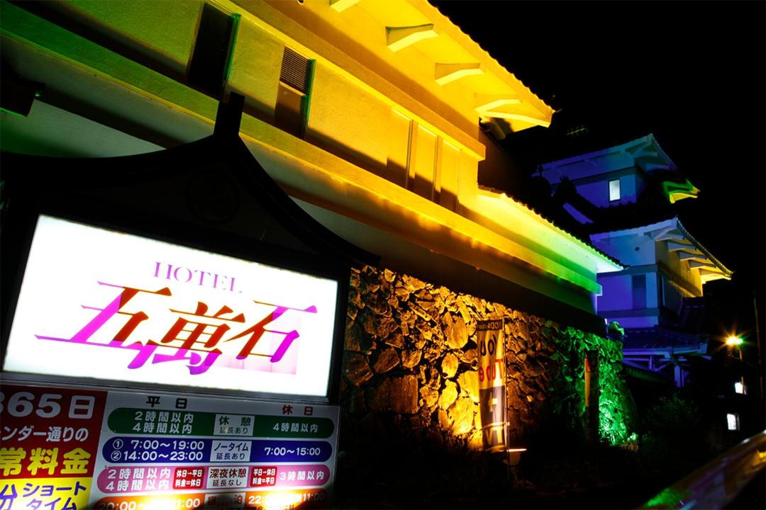 Photo of Others in Minami Ward