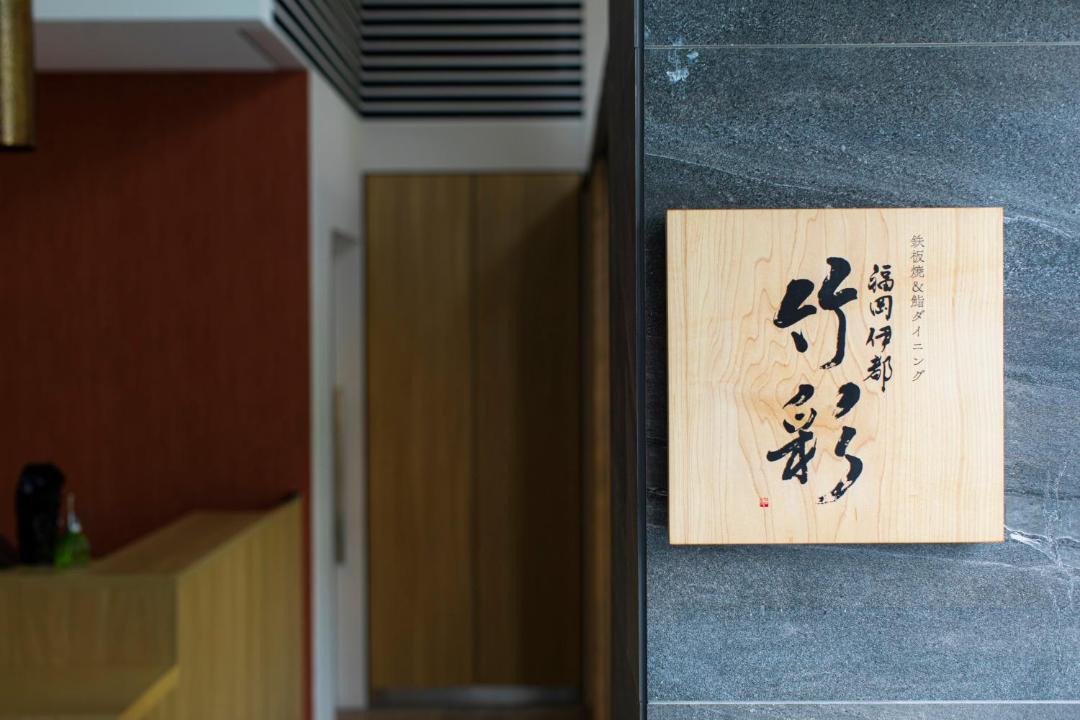Photo of Others in Fukuoka