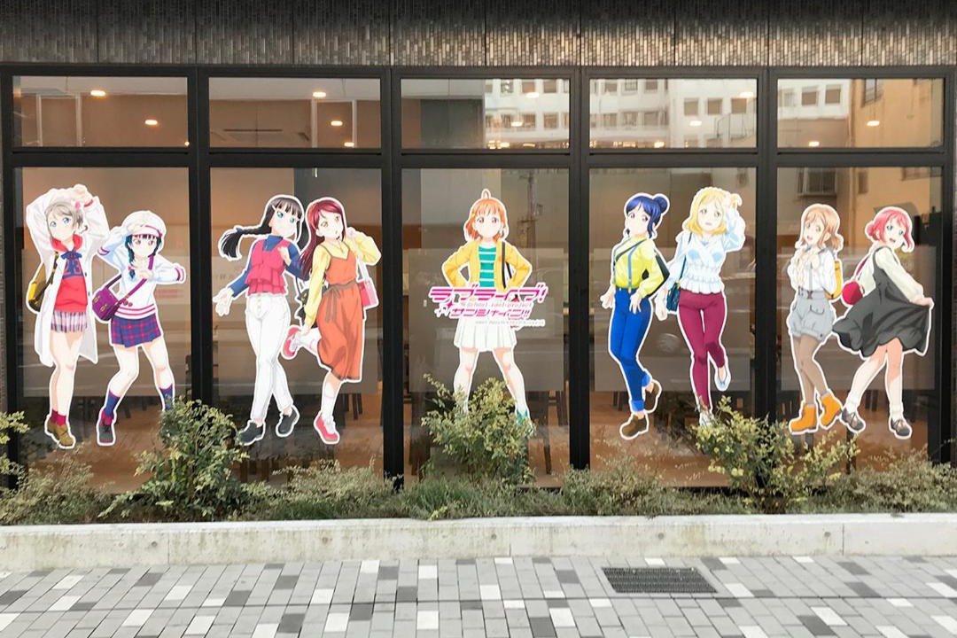Photo of Others in Otemachi