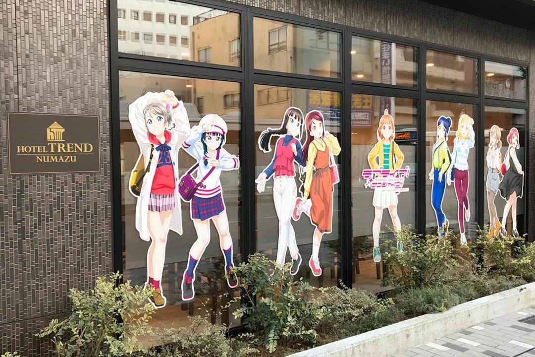 Photo of Others in Otemachi