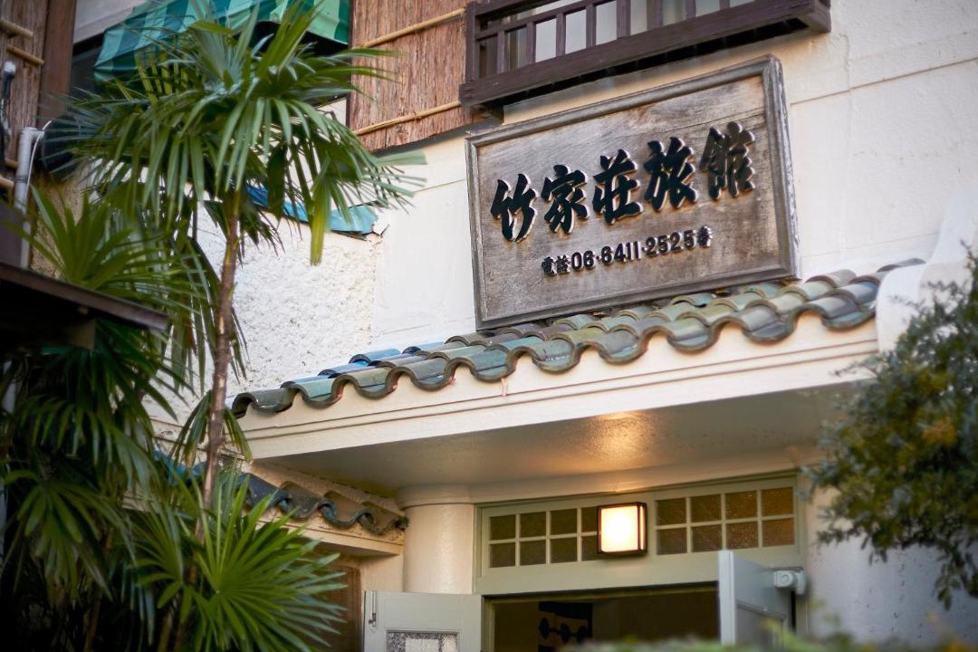 Photo of Others in Amagasaki