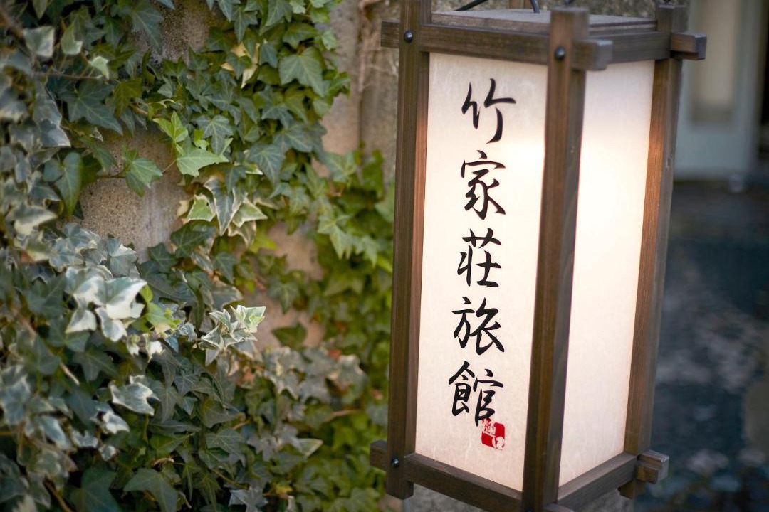 Photo of Others in Amagasaki