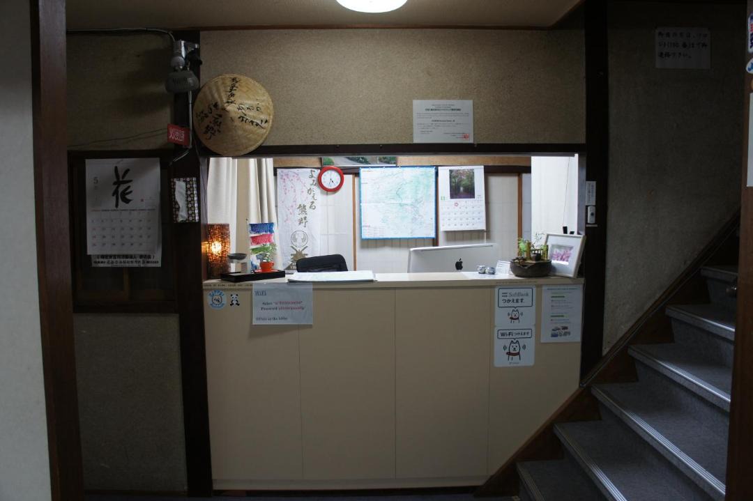 Photo of Others in Tanabe