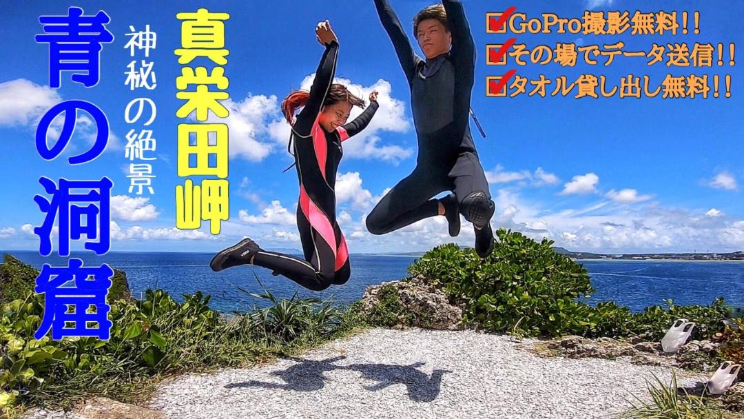Photo of Others in Yamada
