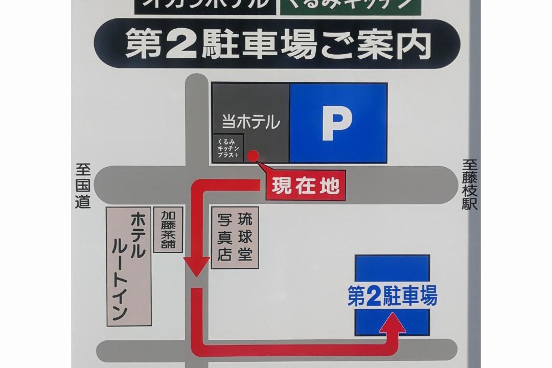 Photo of Others in Fujieda