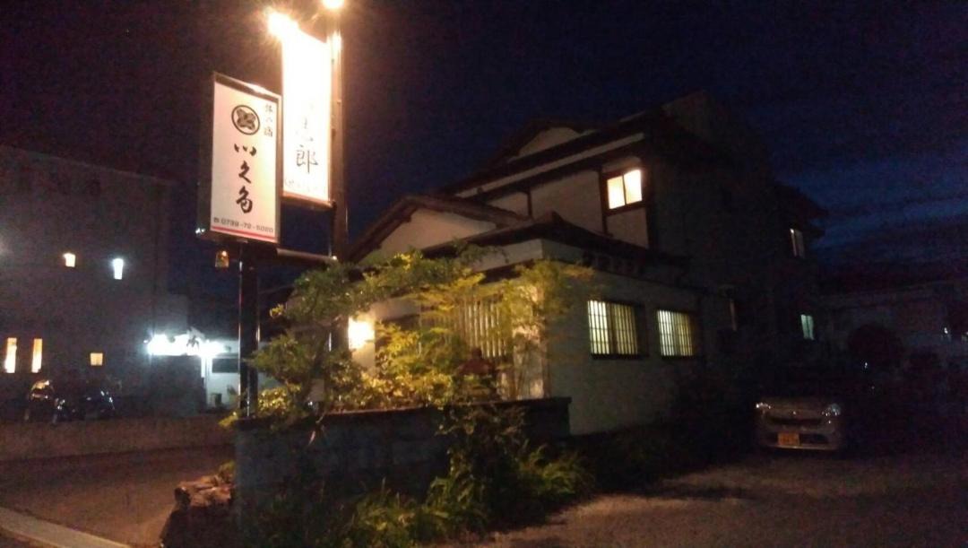 Photo of Buildings in Minabe
