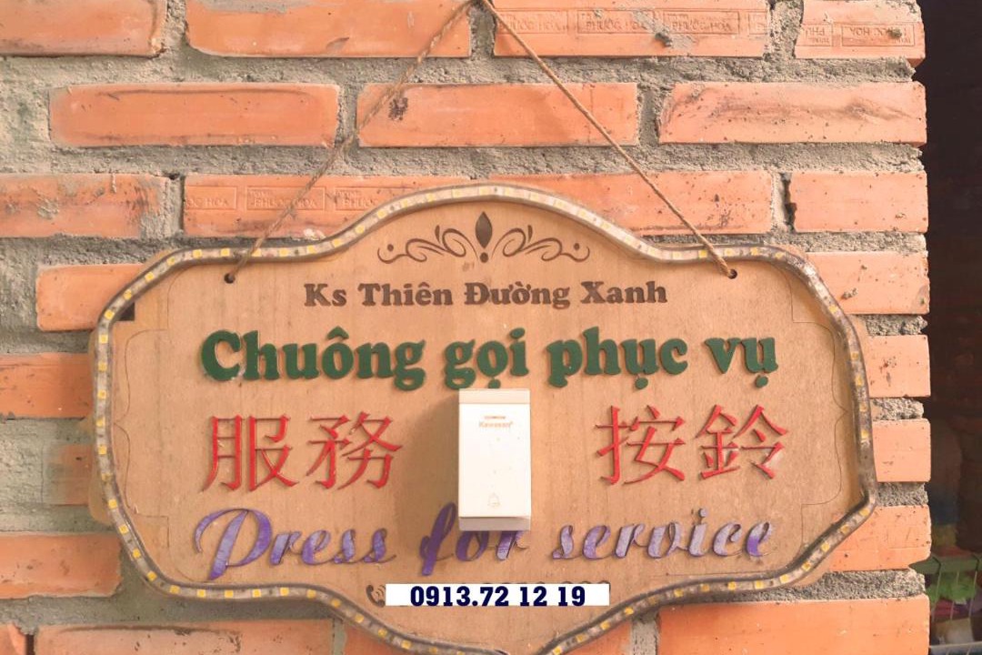 Photo of Others in Tan Uyen Town