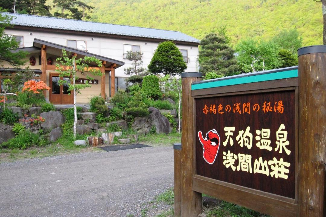 Photo of Outdoor in Komoro