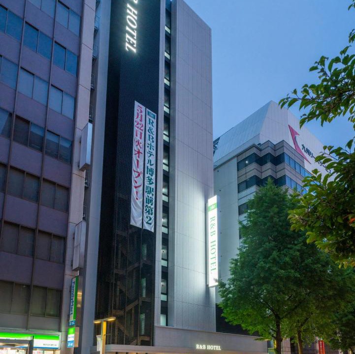 Photo of Others in Hakata Ekimae
