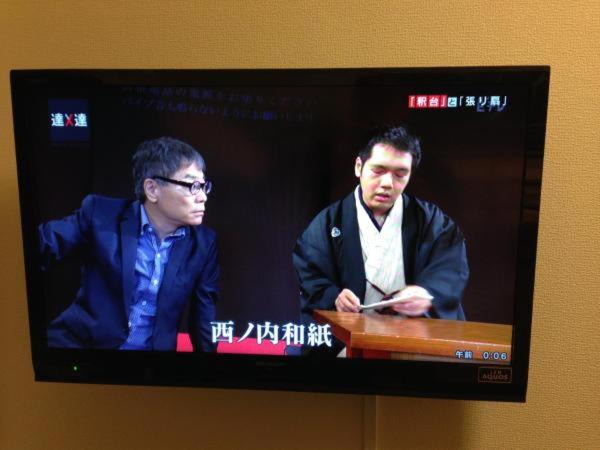 Photo of Human In Picture in Honmachi