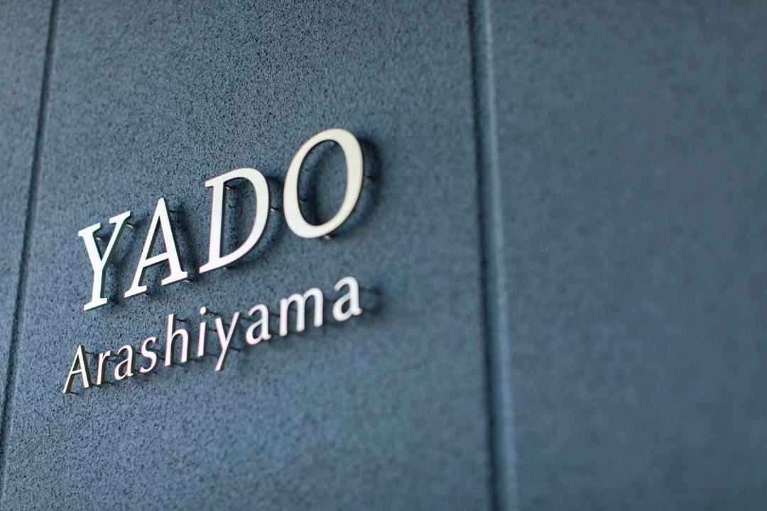 Photo of Others in Arashiyama