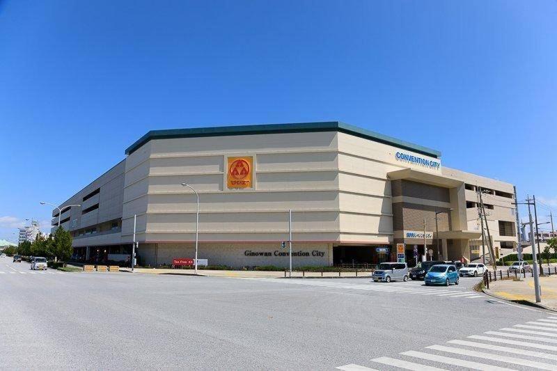 Photo of Buildings in Makiminato