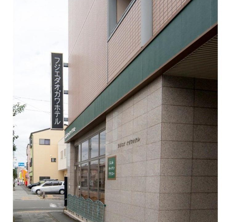 Photo of Others in Fujieda
