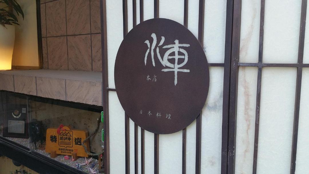Photo of Others in Higashiueno