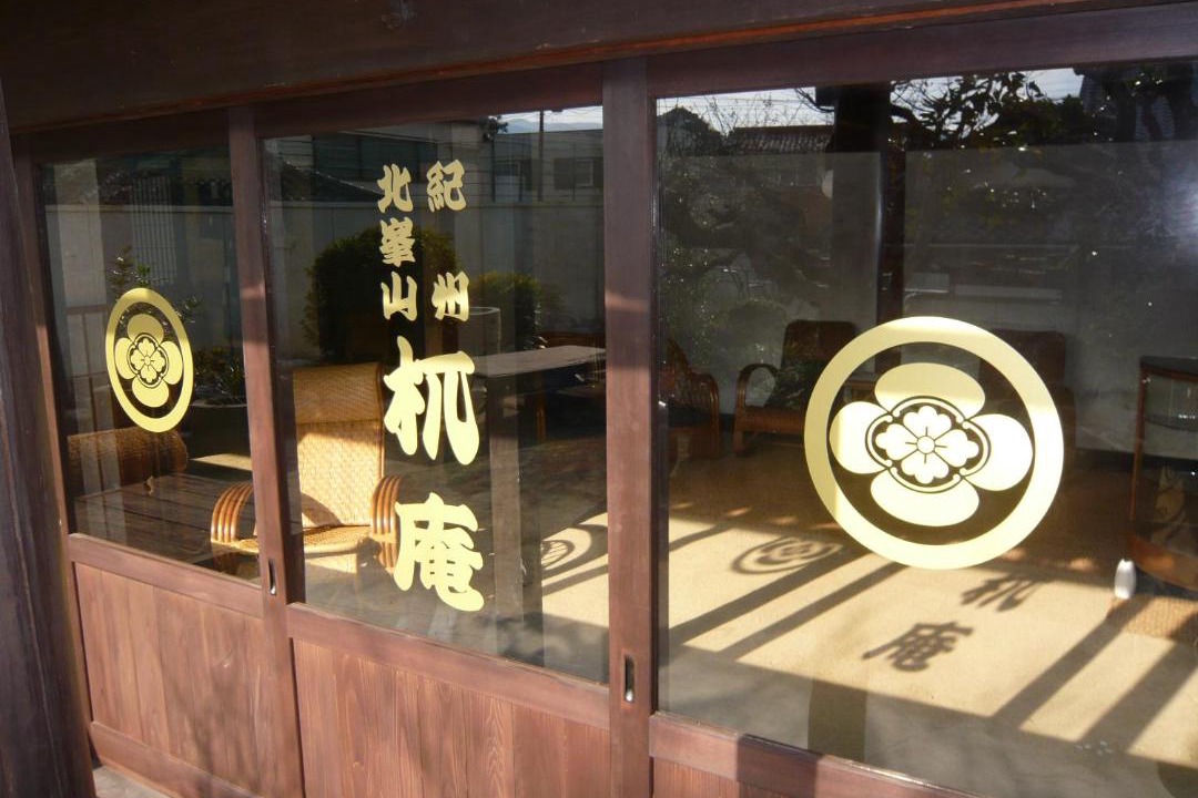 Photo of Others in Kimino