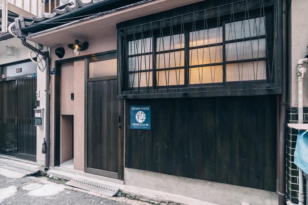 Photo of Buildings in Tanimachi