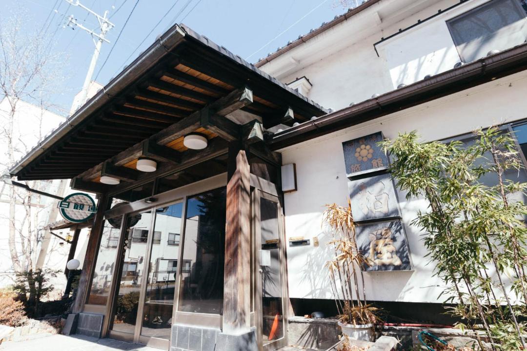 Photo of Others in Nakagomi