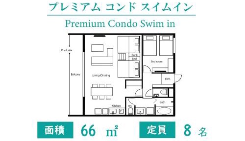 Two-Bedroom Apartment with Pool View