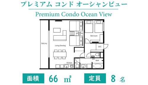 Two-Bedroom Apartment with Ocean View