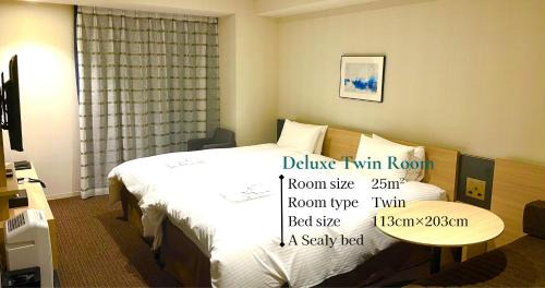 Deluxe Twin Room