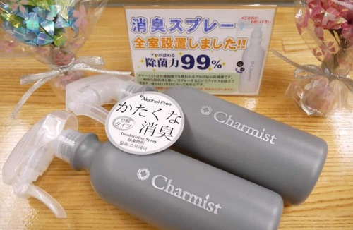 Mito House | Smoking Twin x Unit bath vs | Room only plan / Mito Ibaraki
